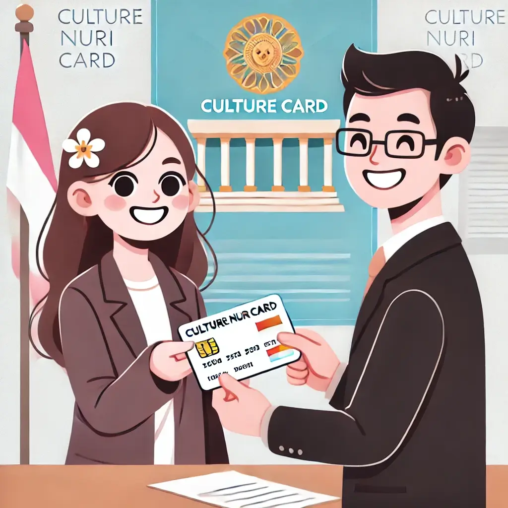 2025년 문화누리카드 신청 방법 &ndash; 완벽 가이드