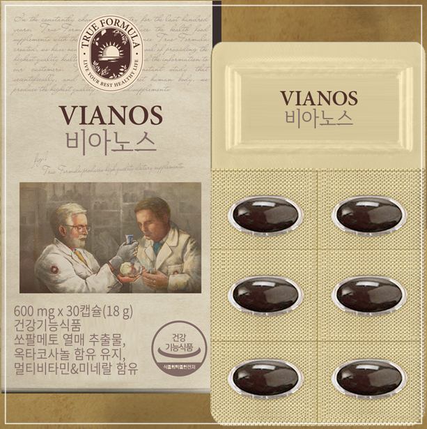 비아노스