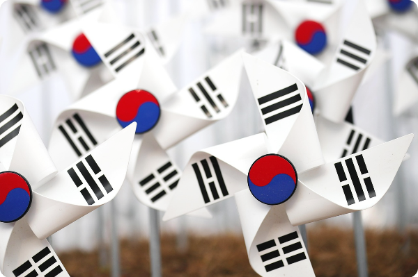한국