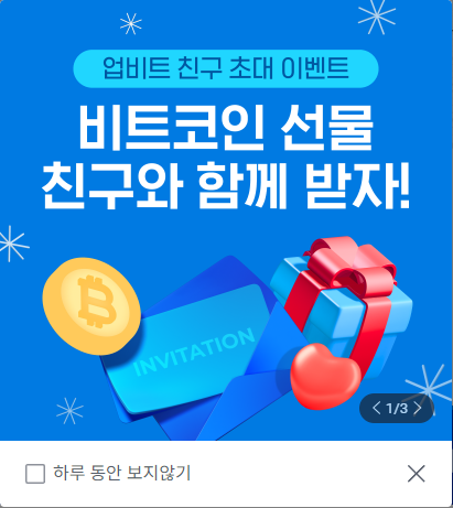 업비트-바로가기