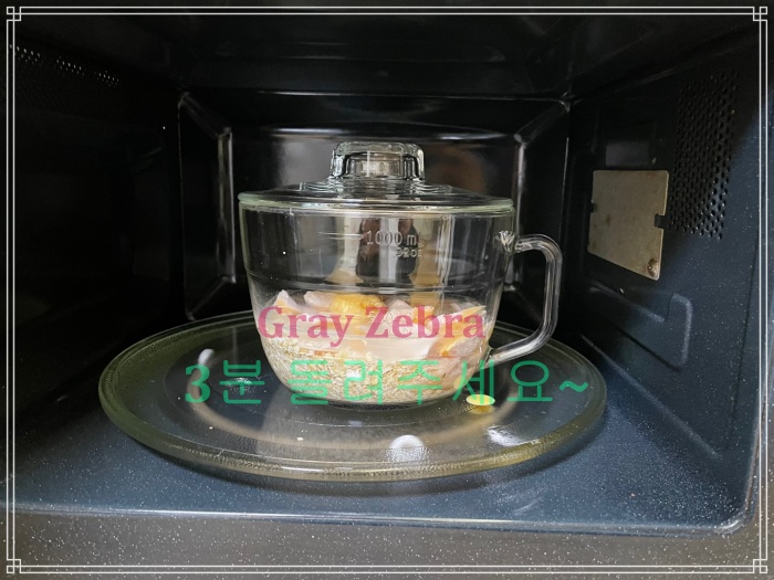 전자레인지 요리