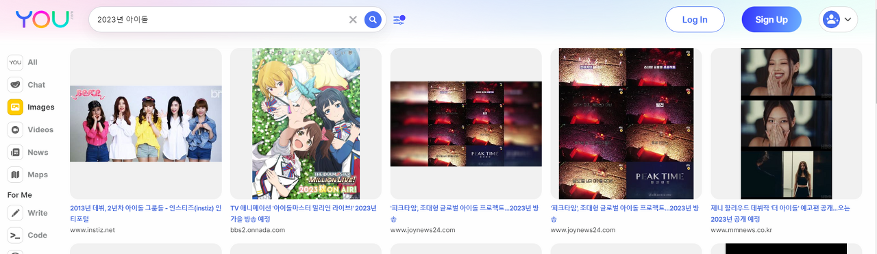 유챗(youChat)과 유닷컴(you.com), chatgpt
