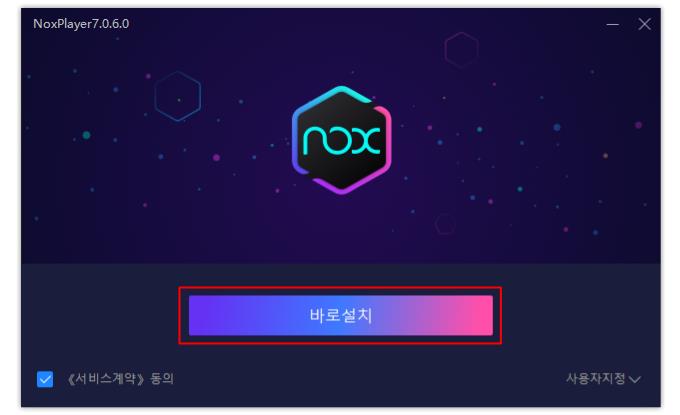 브롤스타즈 PC 버전 다운로드