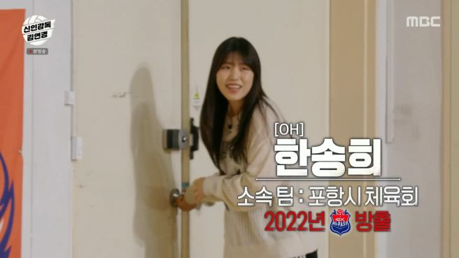 한송희 무릎 부상 총정리｜원더독스2 훈련 중 부상&middot;현재 상태&middot;복귀 가능성&middot;나이 프로필