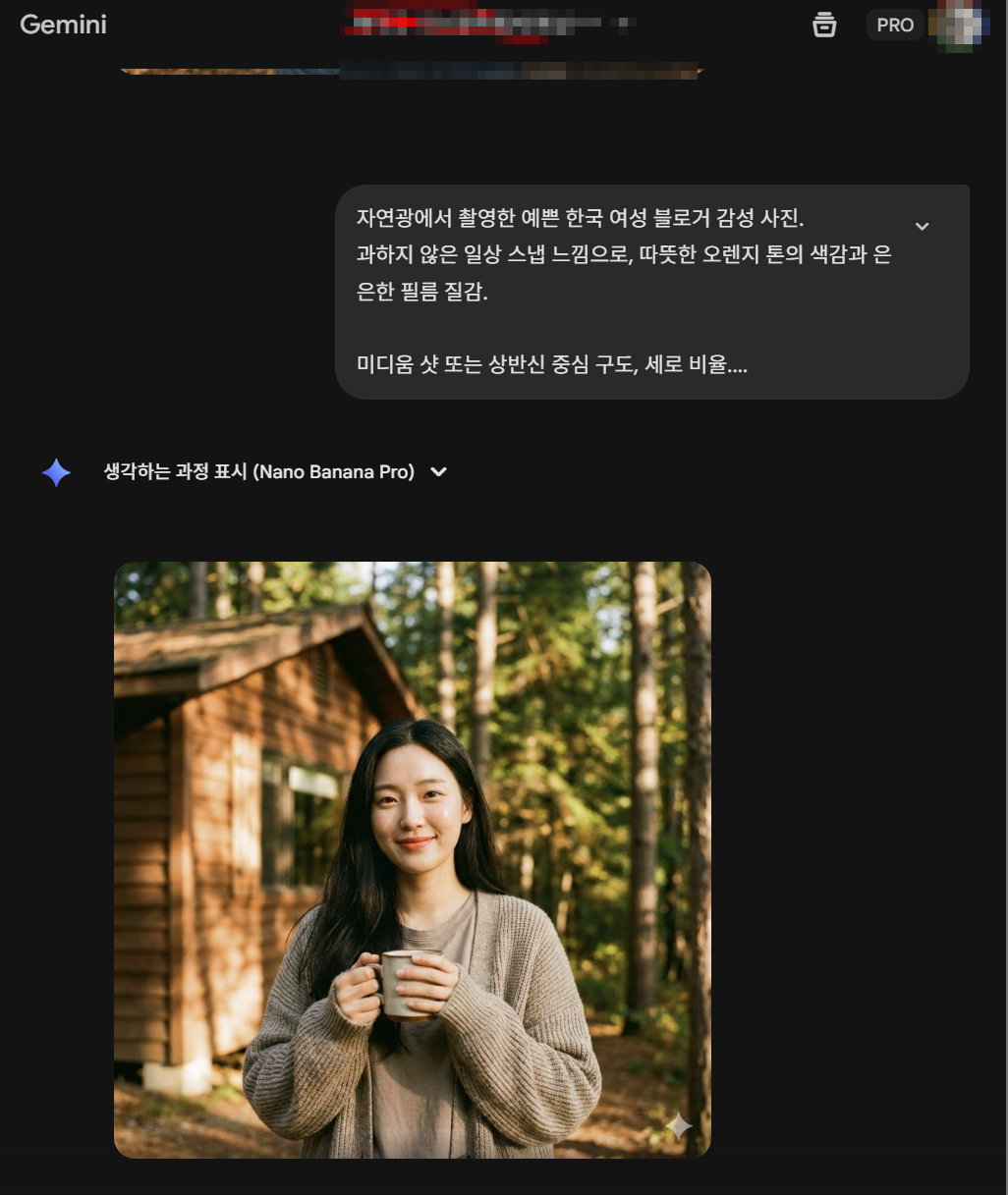자연광에서 촬영한 한국 여성 블로거 감성 사진