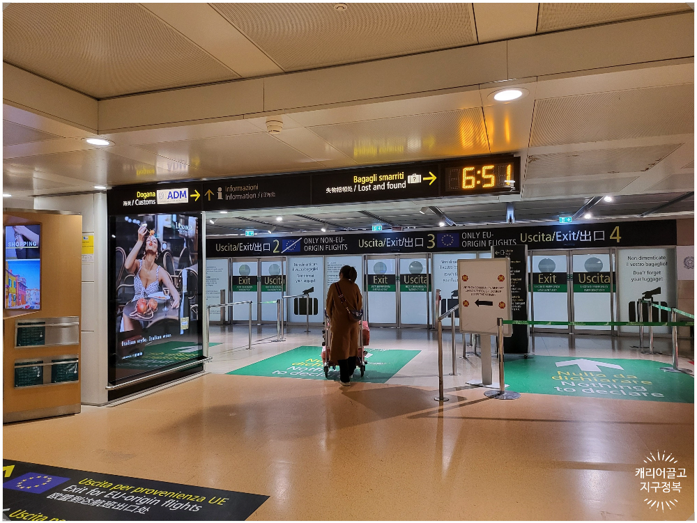 베니스공항 렌터카 픽업, 반납