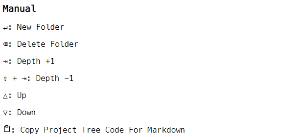 project-tree