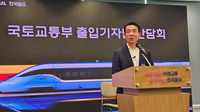 한문희 사의 표명