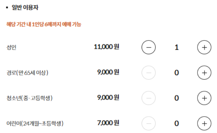 가을 여행하기 좋은 곳