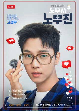 차학연