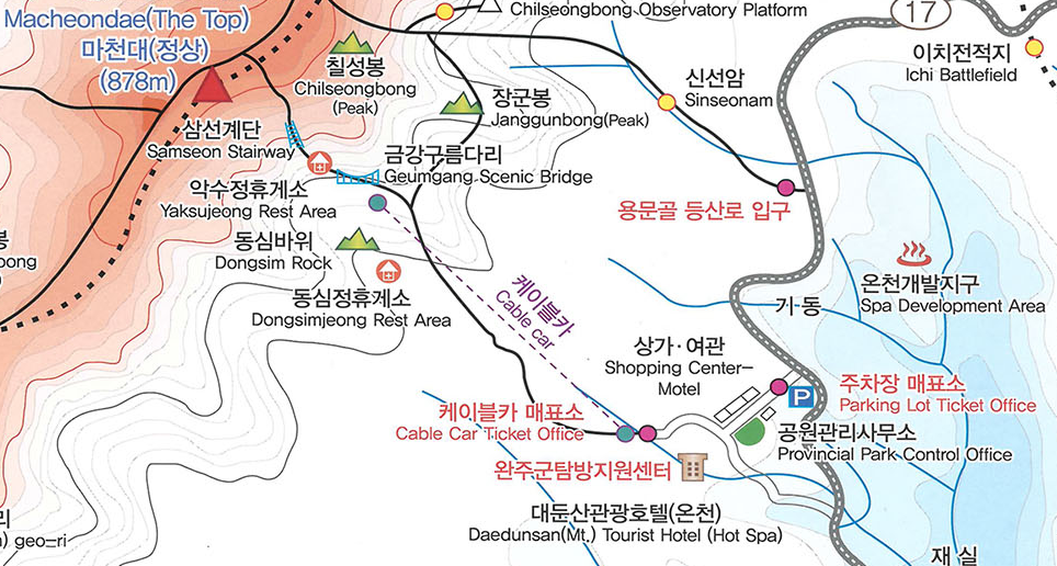 대둔산 케이블카