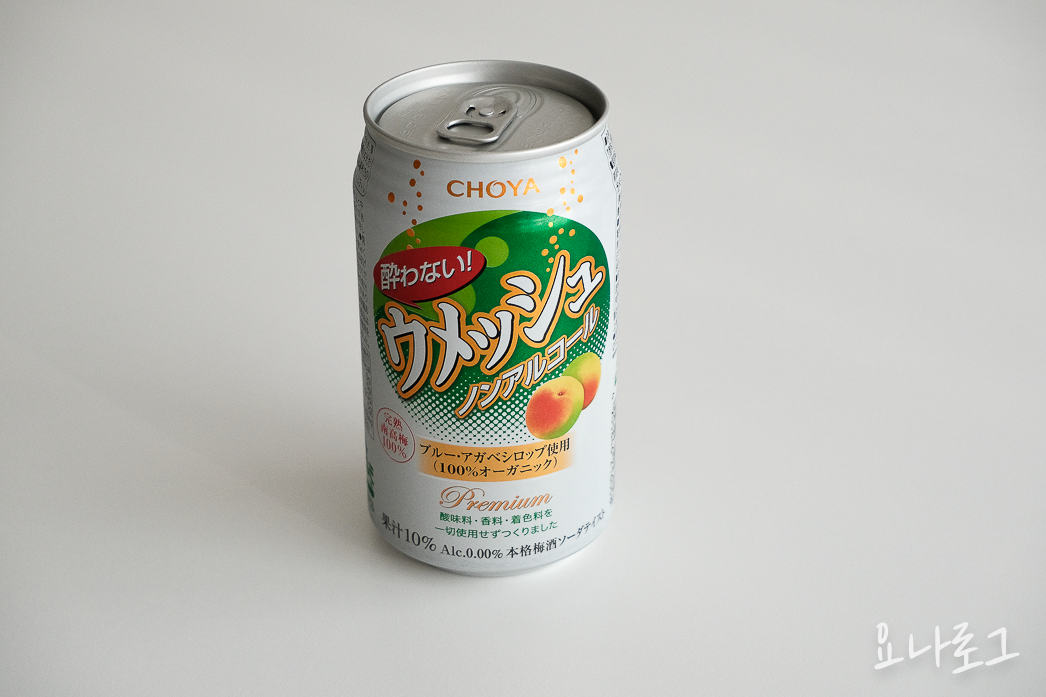 일본 일본여행 일본여행쇼핑 일본여행쇼핑리스트 우메슈 매실주 논알콜 일본음료수 일본편의점 일본마트 일본슈퍼 일본간식 일본간식추천 일본편의점추천 일본돈키호테 돈키호테쇼핑리스트 돈키호테추천 초야 초야우메슈 초야매실주 논알콜추천