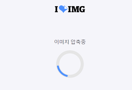 사진 파일 용량 줄이는법