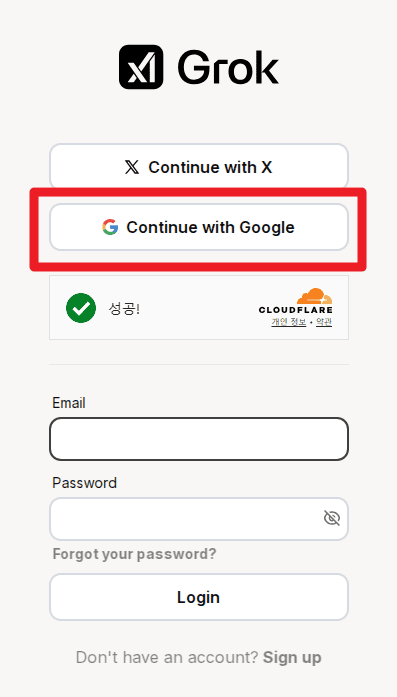 그록3 홈페이지 회원가입
