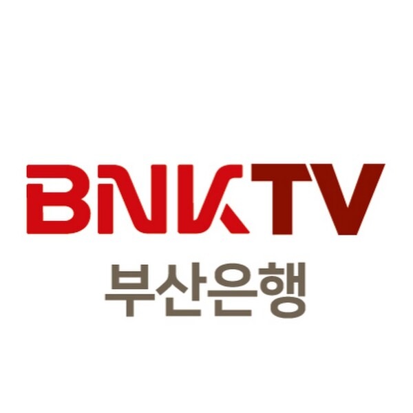 부산은행 인터넷뱅킹