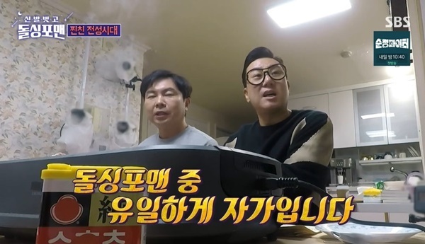 임원희 배우 프로필 전부인 엄정화 결혼 집 나이 연기력 재산