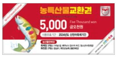2025 화천산천어축제 예약방법