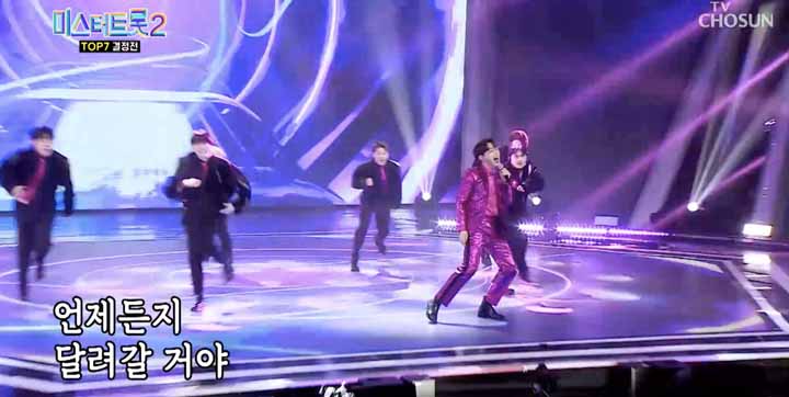미스터트롯2 콘서트 예매하기