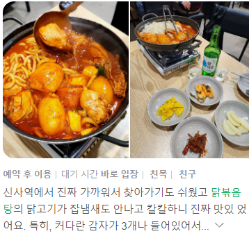 리뷰 후기