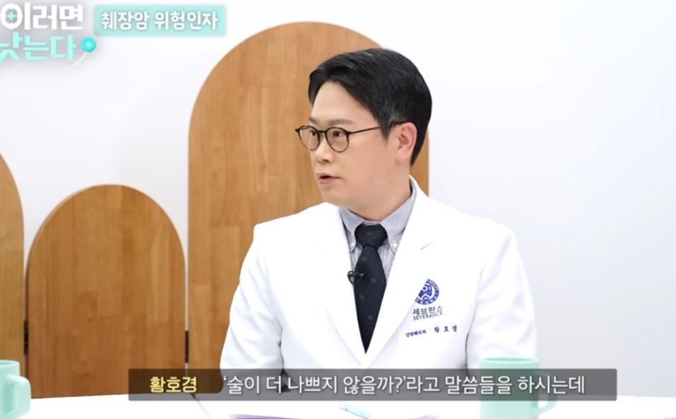 EBS명의-담도암명의-담낭암명의-방승민교수-황호경교수