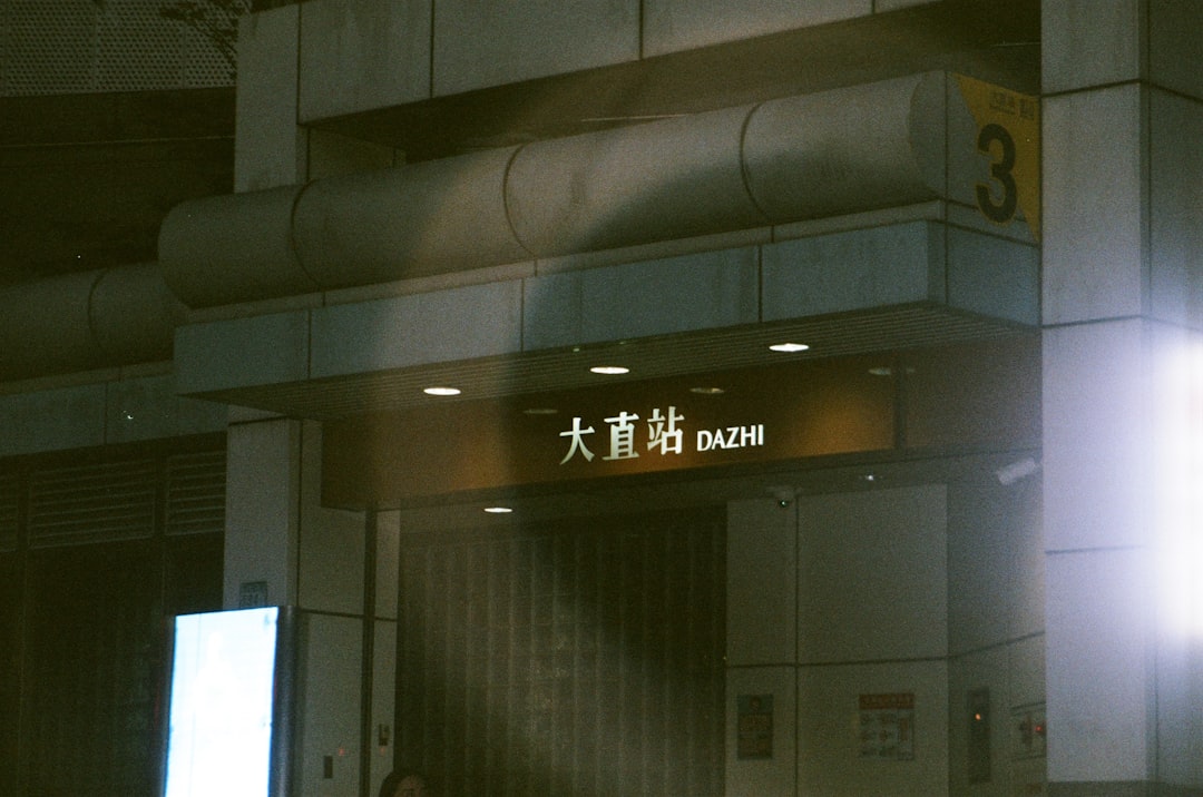 Udon