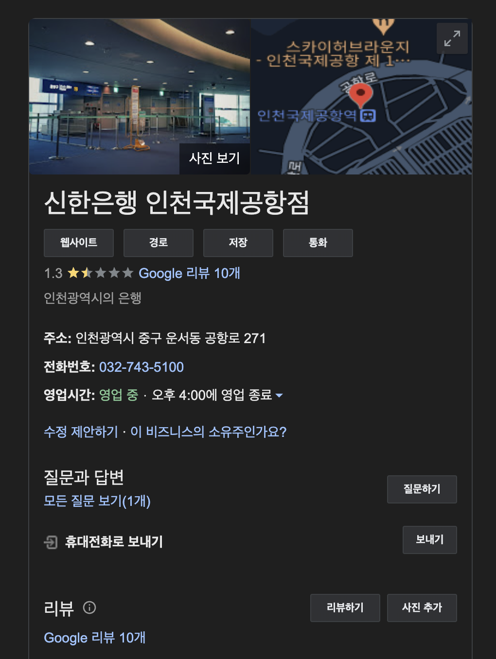 달러박스 여행 환전