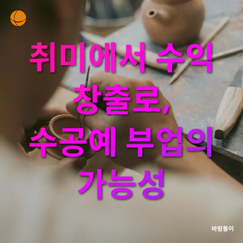 시간 관리_4