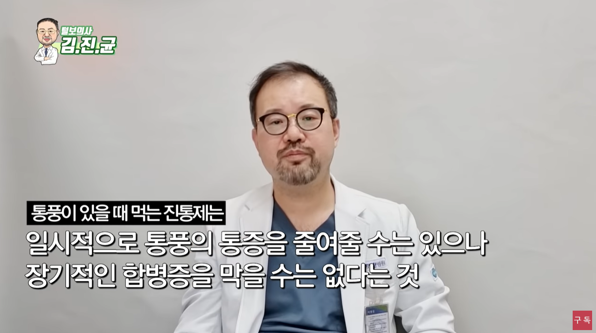 장기적인 합병증을 막을수는 없다