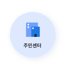 모바일 신분증