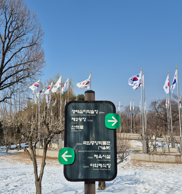 용산가족공원 방문후기