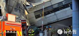 대전 공장 화재 회사명 업체 이름 불 발생 이유 실종 사망자