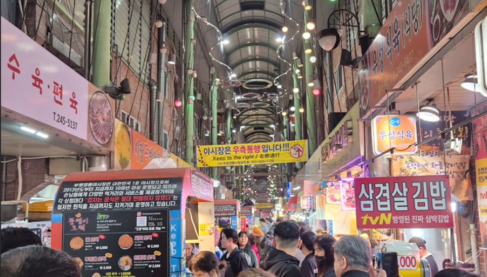 부평시장 (깡통시장)2