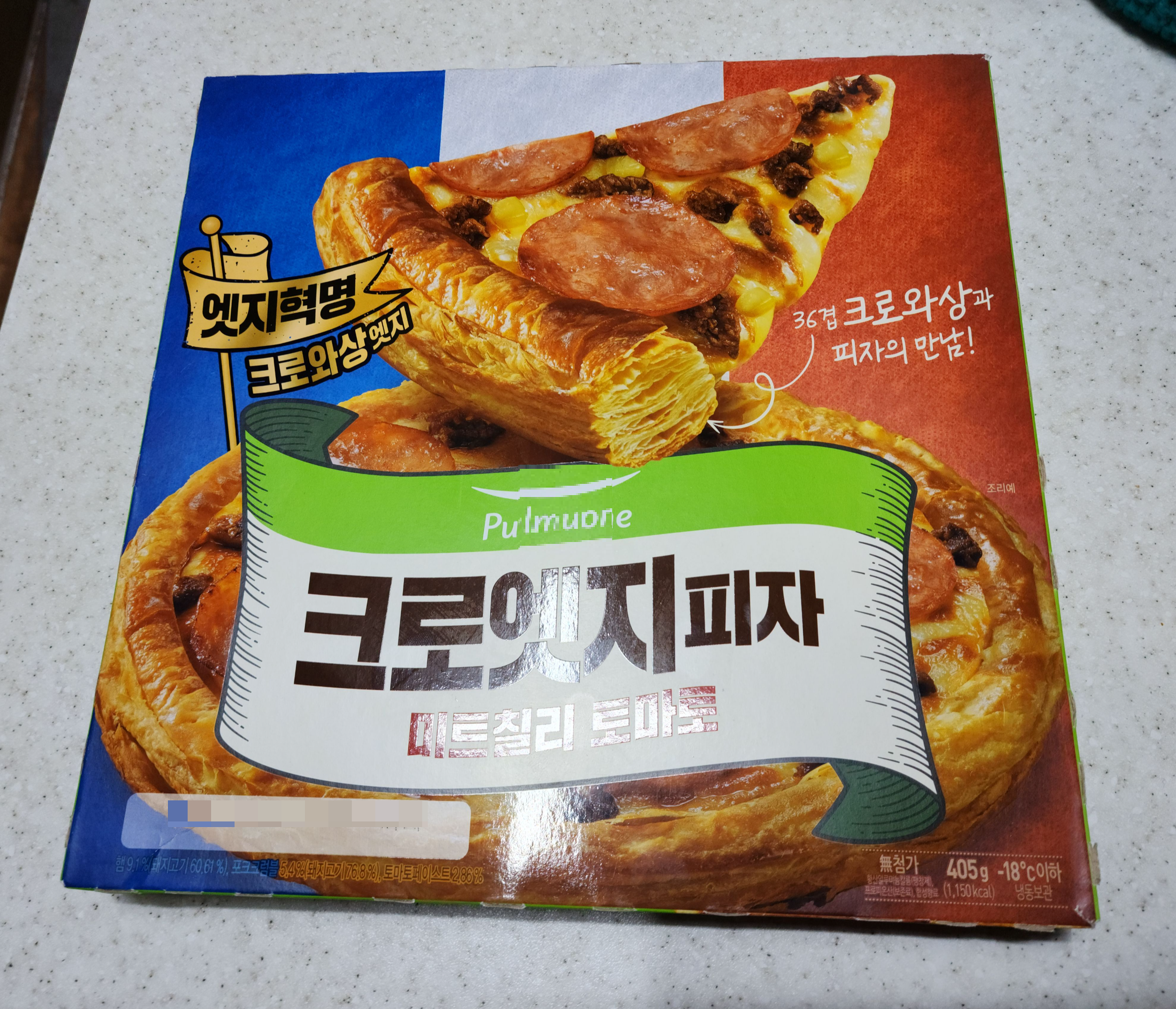 풀무원_크로엣지피자