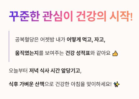 꾸준한 관심이 건강의 시작!