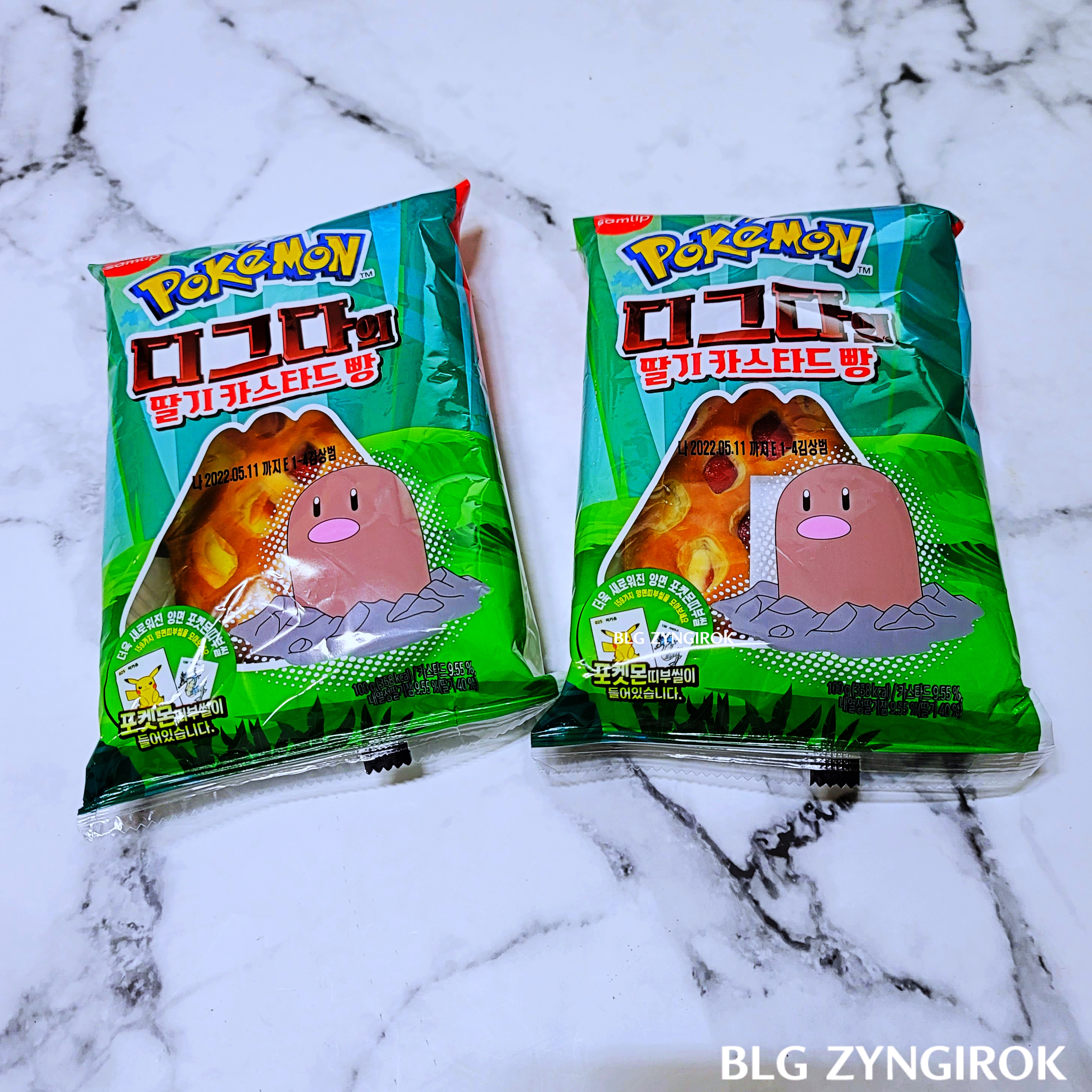 포켓몬스터빵-디그다의-딸기카스타드빵이-2개-놓여있다.