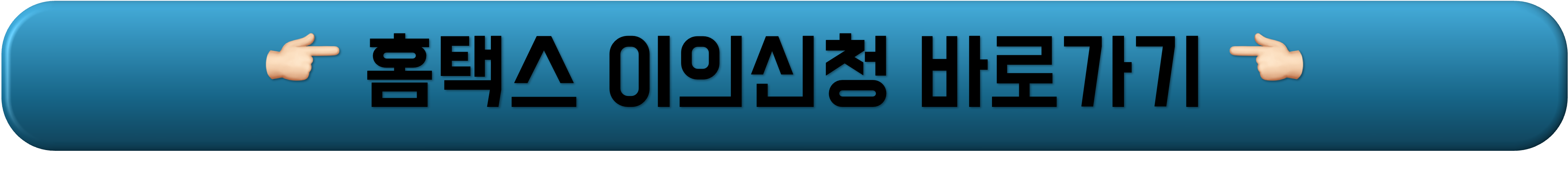 2025 근로장려금, 근로장려금 이의신청, 근로장려금 지급일, 근로장려금 불복청구, 근로장려금 감액, 근로장려금 필요서류, 근로장려금 접수, 근로장려금 심사, 홈택스 이의신청, 불복청구 절차, 근로장려금 사례, 근로장려금 성공사례, 근로장려금 온라인신청, 근로장려금 심사결과, 근로장려금 자격, 근로장려금 통지서, 근로장려금 증빙자료, 근로장려금 가족관계, 근로장려금 재산산정, 손택스 이의신청, 근로장려금 우편접수, 근로장려금 방문 접수, 근로장려금 콜센터, 근로장려금 담당자, 근로장려금 안내, 근로장려금 체크포인트, 근로장려금 FAQ, 근로장려금 실제사례, 근로장려금 추가절차, 근로장려금 문의, 근로장려금 최신정보, 2025 근로장려금, 근로장려금 이의신청, 근로장려금 지급일, 근로장려금 불복청구, 근로장려금 감액, 근로장려금 필요서류, 근로장려금 접수, 근로장려금 심사, 홈택스 이의신청, 불복청구 절차, 근로장려금 사례, 근로장려금 성공사례, 근로장려금 온라인신청, 근로장려금 심사결과, 근로장려금 자격, 근로장려금 통지서, 근로장려금 증빙자료, 근로장려금 가족관계, 근로장려금 재산산정, 손택스 이의신청, 근로장려금 우편접수, 근로장려금 방문 접수, 근로장려금 콜센터, 근로장려금 담당자, 근로장려금 안내, 근로장려금 체크포인트, 근로장려금 FAQ, 근로장려금 실제사례, 근로장려금 추가절차, 근로장려금 문의, 근로장려금 최신정보, 2025 근로장려금, 근로장려금 이의신청, 근로장려금 지급일, 근로장려금 불복청구, 근로장려금 감액, 근로장려금 필요서류, 근로장려금 접수, 근로장려금 심사, 홈택스 이의신청, 불복청구 절차, 근로장려금 사례, 근로장려금 성공사례, 근로장려금 온라인신청, 근로장려금 심사결과, 근로장려금 자격, 근로장려금 통지서, 근로장려금 증빙자료, 근로장려금 가족관계, 근로장려금 재산산정, 손택스 이의신청, 근로장려금 우편접수, 근로장려금 방문 접수, 근로장려금 콜센터, 근로장려금 담당자, 근로장려금 안내, 근로장려금 체크포인트, 근로장려금 FAQ, 근로장려금 실제사례, 근로장려금 추가절차, 근로장려금 문의, 근로장려금 최신정보, 2025 근로장려금, 근로장려금 이의신청, 근로장려금 지급일, 근로장려금 불복청구, 근로장려금 감액, 근로장려금 필요서류, 근로장려금 접수, 근로장려금 심사, 홈택스 이의신청, 불복청구 절차, 근로장려금 사례, 근로장려금 성공사례, 근로장려금 온라인신청, 근로장려금 심사결과, 근로장려금 자격, 근로장려금 통지서, 근로장려금 증빙자료, 근로장려금 가족관계, 근로장려금 재산산정, 손택스 이의신청, 근로장려금 우편접수, 근로장려금 방문 접수, 근로장려금 콜센터, 근로장려금 담당자, 근로장려금 안내, 근로장려금 체크포인트, 근로장려금 FAQ, 근로장려금 실제사례, 근로장려금 추가절차, 근로장려금 문의, 근로장려금 최신정보, 2025 근로장려금, 근로장려금 이의신청, 근로장려금 지급일, 근로장려금 불복청구, 근로장려금 감액, 근로장려금 필요서류, 근로장려금 접수, 근로장려금 심사, 홈택스 이의신청, 불복청구 절차, 근로장려금 사례, 근로장려금 성공사례, 근로장려금 온라인신청, 근로장려금 심사결과, 근로장려금 자격, 근로장려금 통지서, 근로장려금 증빙자료, 근로장려금 가족관계, 근로장려금 재산산정, 손택스 이의신청, 근로장려금 우편접수, 근로장려금 방문 접수, 근로장려금 콜센터, 근로장려금 담당자, 근로장려금 안내, 근로장려금 체크포인트, 근로장려금 FAQ, 근로장려금 실제사례, 근로장려금 추가절차, 근로장려금 문의, 근로장려금 최신정보, 2025 근로장려금, 근로장려금 이의신청, 근로장려금 지급일, 근로장려금 불복청구, 근로장려금 감액, 근로장려금 필요서류, 근로장려금 접수, 근로장려금 심사, 홈택스 이의신청, 불복청구 절차, 근로장려금 사례, 근로장려금 성공사례, 근로장려금 온라인신청, 근로장려금 심사결과, 근로장려금 자격, 근로장려금 통지서, 근로장려금 증빙자료, 근로장려금 가족관계, 근로장려금 재산산정, 손택스 이의신청, 근로장려금 우편접수, 근로장려금 방문 접수, 근로장려금 콜센터, 근로장려금 담당자, 근로장려금 안내, 근로장려금 체크포인트, 근로장려금 FAQ, 근로장려금 실제사례, 근로장려금 추가절차, 근로장려금 문의, 근로장려금 최신정보, 2025 근로장려금, 근로장려금 이의신청, 근로장려금 지급일, 근로장려금 불복청구, 근로장려금 감액, 근로장려금 필요서류, 근로장려금 접수, 근로장려금 심사, 홈택스 이의신청, 불복청구 절차, 근로장려금 사례, 근로장려금 성공사례, 근로장려금 온라인신청, 근로장려금 심사결과, 근로장려금 자격, 근로장려금 통지서, 근로장려금 증빙자료, 근로장려금 가족관계, 근로장려금 재산산정, 손택스 이의신청, 근로장려금 우편접수, 근로장려금 방문 접수, 근로장려금 콜센터, 근로장려금 담당자, 근로장려금 안내, 근로장려금 체크포인트, 근로장려금 FAQ, 근로장려금 실제사례, 근로장려금 추가절차, 근로장려금 문의, 근로장려금 최신정보, 2025 근로장려금, 근로장려금 이의신청, 근로장려금 지급일, 근로장려금 불복청구, 근로장려금 감액, 근로장려금 필요서류, 근로장려금 접수, 근로장려금 심사, 홈택스 이의신청, 불복청구 절차, 근로장려금 사례, 근로장려금 성공사례, 근로장려금 온라인신청, 근로장려금 심사결과, 근로장려금 자격, 근로장려금 통지서, 근로장려금 증빙자료, 근로장려금 가족관계, 근로장려금 재산산정, 손택스 이의신청, 근로장려금 우편접수, 근로장려금 방문 접수, 근로장려금 콜센터, 근로장려금 담당자, 근로장려금 안내, 근로장려금 체크포인트, 근로장려금 FAQ, 근로장려금 실제사례, 근로장려금 추가절차, 근로장려금 문의, 근로장려금 최신정보, 2025 근로장려금, 근로장려금 이의신청, 근로장려금 지급일, 근로장려금 불복청구, 근로장려금 감액, 근로장려금 필요서류, 근로장려금 접수, 근로장려금 심사, 홈택스 이의신청, 불복청구 절차, 근로장려금 사례, 근로장려금 성공사례, 근로장려금 온라인신청, 근로장려금 심사결과, 근로장려금 자격, 근로장려금 통지서, 근로장려금 증빙자료, 근로장려금 가족관계, 근로장려금 재산산정, 손택스 이의신청, 근로장려금 우편접수, 근로장려금 방문 접수, 근로장려금 콜센터, 근로장려금 담당자, 근로장려금 안내, 근로장려금 체크포인트, 근로장려금 FAQ, 근로장려금 실제사례, 근로장려금 추가절차, 근로장려금 문의, 근로장려금 최신정보, 2025 근로장려금, 근로장려금 이의신청, 근로장려금 지급일, 근로장려금 불복청구, 근로장려금 감액, 근로장려금 필요서류, 근로장려금 접수, 근로장려금 심사, 홈택스 이의신청, 불복청구 절차, 근로장려금 사례, 근로장려금 성공사례, 근로장려금 온라인신청, 근로장려금 심사결과, 근로장려금 자격, 근로장려금 통지서, 근로장려금 증빙자료, 근로장려금 가족관계, 근로장려금 재산산정, 손택스 이의신청, 근로장려금 우편접수, 근로장려금 방문 접수, 근로장려금 콜센터, 근로장려금 담당자, 근로장려금 안내, 근로장려금 체크포인트, 근로장려금 FAQ, 근로장려금 실제사례, 근로장려금 추가절차, 근로장려금 문의, 근로장려금 최신정보, 2025 근로장려금, 근로장려금 이의신청, 근로장려금 지급일, 근로장려금 불복청구, 근로장려금 감액, 근로장려금 필요서류, 근로장려금 접수, 근로장려금 심사, 홈택스 이의신청, 불복청구 절차, 근로장려금 사례, 근로장려금 성공사례, 근로장려금 온라인신청, 근로장려금 심사결과, 근로장려금 자격, 근로장려금 통지서, 근로장려금 증빙자료, 근로장려금 가족관계, 근로장려금 재산산정, 손택스 이의신청, 근로장려금 우편접수, 근로장려금 방문 접수, 근로장려금 콜센터, 근로장려금 담당자, 근로장려금 안내, 근로장려금 체크포인트, 근로장려금 FAQ, 근로장려금 실제사례, 근로장려금 추가절차, 근로장려금 문의, 근로장려금 최신정보, 2025 근로장려금, 근로장려금 이의신청, 근로장려금 지급일, 근로장려금 불복청구, 근로장려금 감액, 근로장려금 필요서류, 근로장려금 접수, 근로장려금 심사, 홈택스 이의신청, 불복청구 절차, 근로장려금 사례, 근로장려금 성공사례, 근로장려금 온라인신청, 근로장려금 심사결과, 근로장려금 자격, 근로장려금 통지서, 근로장려금 증빙자료, 근로장려금 가족관계, 근로장려금 재산산정, 손택스 이의신청, 근로장려금 우편접수, 근로장려금 방문 접수, 근로장려금 콜센터, 근로장려금 담당자, 근로장려금 안내, 근로장려금 체크포인트, 근로장려금 FAQ, 근로장려금 실제사례, 근로장려금 추가절차, 근로장려금 문의, 근로장려금 최신정보, 2025 근로장려금, 근로장려금 이의신청, 근로장려금 지급일, 근로장려금 불복청구, 근로장려금 감액, 근로장려금 필요서류, 근로장려금 접수, 근로장려금 심사, 홈택스 이의신청, 불복청구 절차, 근로장려금 사례, 근로장려금 성공사례, 근로장려금 온라인신청, 근로장려금 심사결과, 근로장려금 자격, 근로장려금 통지서, 근로장려금 증빙자료, 근로장려금 가족관계, 근로장려금 재산산정, 손택스 이의신청, 근로장려금 우편접수, 근로장려금 방문 접수, 근로장려금 콜센터, 근로장려금 담당자, 근로장려금 안내, 근로장려금 체크포인트, 근로장려금 FAQ, 근로장려금 실제사례, 근로장려금 추가절차, 근로장려금 문의, 근로장려금 최신정보, 2025 근로장려금, 근로장려금 이의신청, 근로장려금 지급일, 근로장려금 불복청구, 근로장려금 감액, 근로장려금 필요서류, 근로장려금 접수, 근로장려금 심사, 홈택스 이의신청, 불복청구 절차, 근로장려금 사례, 근로장려금 성공사례, 근로장려금 온라인신청, 근로장려금 심사결과, 근로장려금 자격, 근로장려금 통지서, 근로장려금 증빙자료, 근로장려금 가족관계, 근로장려금 재산산정, 손택스 이의신청, 근로장려금 우편접수, 근로장려금 방문 접수, 근로장려금 콜센터, 근로장려금 담당자, 근로장려금 안내, 근로장려금 체크포인트, 근로장려금 FAQ, 근로장려금 실제사례, 근로장려금 추가절차, 근로장려금 문의, 근로장려금 최신정보, 2025 근로장려금, 근로장려금 이의신청, 근로장려금 지급일, 근로장려금 불복청구, 근로장려금 감액, 근로장려금 필요서류, 근로장려금 접수, 근로장려금 심사, 홈택스 이의신청, 불복청구 절차, 근로장려금 사례, 근로장려금 성공사례, 근로장려금 온라인신청, 근로장려금 심사결과, 근로장려금 자격, 근로장려금 통지서, 근로장려금 증빙자료, 근로장려금 가족관계, 근로장려금 재산산정, 손택스 이의신청, 근로장려금 우편접수, 근로장려금 방문 접수, 근로장려금 콜센터, 근로장려금 담당자, 근로장려금 안내, 근로장려금 체크포인트, 근로장려금 FAQ, 근로장려금 실제사례, 근로장려금 추가절차, 근로장려금 문의, 근로장려금 최신정보, 2025 근로장려금, 근로장려금 이의신청, 근로장려금 지급일, 근로장려금 불복청구, 근로장려금 감액, 근로장려금 필요서류, 근로장려금 접수, 근로장려금 심사, 홈택스 이의신청, 불복청구 절차, 근로장려금 사례, 근로장려금 성공사례, 근로장려금 온라인신청, 근로장려금 심사결과, 근로장려금 자격, 근로장려금 통지서, 근로장려금 증빙자료, 근로장려금 가족관계, 근로장려금 재산산정, 손택스 이의신청, 근로장려금 우편접수, 근로장려금 방문 접수, 근로장려금 콜센터, 근로장려금 담당자, 근로장려금 안내, 근로장려금 체크포인트, 근로장려금 FAQ, 근로장려금 실제사례, 근로장려금 추가절차, 근로장려금 문의, 근로장려금 최신정보, 2025 근로장려금, 근로장려금 이의신청, 근로장려금 지급일, 근로장려금 불복청구, 근로장려금 감액, 근로장려금 필요서류, 근로장려금 접수, 근로장려금 심사, 홈택스 이의신청, 불복청구 절차, 근로장려금 사례, 근로장려금 성공사례, 근로장려금 온라인신청, 근로장려금 심사결과, 근로장려금 자격, 근로장려금 통지서, 근로장려금 증빙자료, 근로장려금 가족관계, 근로장려금 재산산정, 손택스 이의신청, 근로장려금 우편접수, 근로장려금 방문 접수, 근로장려금 콜센터, 근로장려금 담당자, 근로장려금 안내, 근로장려금 체크포인트, 근로장려금 FAQ, 근로장려금 실제사례, 근로장려금 추가절차, 근로장려금 문의, 근로장려금 최신정보, 2025 근로장려금, 근로장려금 이의신청, 근로장려금 지급일, 근로장려금 불복청구, 근로장려금 감액, 근로장려금 필요서류, 근로장려금 접수, 근로장려금 심사, 홈택스 이의신청, 불복청구 절차, 근로장려금 사례, 근로장려금 성공사례, 근로장려금 온라인신청, 근로장려금 심사결과, 근로장려금 자격, 근로장려금 통지서, 근로장려금 증빙자료, 근로장려금 가족관계, 근로장려금 재산산정, 손택스 이의신청, 근로장려금 우편접수, 근로장려금 방문 접수, 근로장려금 콜센터, 근로장려금 담당자, 근로장려금 안내, 근로장려금 체크포인트, 근로장려금 FAQ, 근로장려금 실제사례, 근로장려금 추가절차, 근로장려금 문의, 근로장려금 최신정보, 2025 근로장려금, 근로장려금 이의신청, 근로장려금 지급일, 근로장려금 불복청구, 근로장려금 감액, 근로장려금 필요서류, 근로장려금 접수, 근로장려금 심사, 홈택스 이의신청, 불복청구 절차, 근로장려금 사례, 근로장려금 성공사례, 근로장려금 온라인신청, 근로장려금 심사결과, 근로장려금 자격, 근로장려금 통지서, 근로장려금 증빙자료, 근로장려금 가족관계, 근로장려금 재산산정, 손택스 이의신청, 근로장려금 우편접수, 근로장려금 방문 접수, 근로장려금 콜센터, 근로장려금 담당자, 근로장려금 안내, 근로장려금 체크포인트, 근로장려금 FAQ, 근로장려금 실제사례, 근로장려금 추가절차, 근로장려금 문의, 근로장려금 최신정보, 2025 근로장려금, 근로장려금 이의신청, 근로장려금 지급일, 근로장려금 불복청구, 근로장려금 감액, 근로장려금 필요서류, 근로장려금 접수, 근로장려금 심사, 홈택스 이의신청, 불복청구 절차, 근로장려금 사례, 근로장려금 성공사례, 근로장려금 온라인신청, 근로장려금 심사결과, 근로장려금 자격, 근로장려금 통지서, 근로장려금 증빙자료, 근로장려금 가족관계, 근로장려금 재산산정, 손택스 이의신청, 근로장려금 우편접수, 근로장려금 방문 접수, 근로장려금 콜센터, 근로장려금 담당자, 근로장려금 안내, 근로장려금 체크포인트, 근로장려금 FAQ, 근로장려금 실제사례, 근로장려금 추가절차, 근로장려금 문의, 근로장려금 최신정보, 2025 근로장려금, 근로장려금 이의신청, 근로장려금 지급일, 근로장려금 불복청구, 근로장려금 감액, 근로장려금 필요서류, 근로장려금 접수, 근로장려금 심사, 홈택스 이의신청, 불복청구 절차, 근로장려금 사례, 근로장려금 성공사례, 근로장려금 온라인신청, 근로장려금 심사결과, 근로장려금 자격, 근로장려금 통지서, 근로장려금 증빙자료, 근로장려금 가족관계, 근로장려금 재산산정, 손택스 이의신청, 근로장려금 우편접수, 근로장려금 방문 접수, 근로장려금 콜센터, 근로장려금 담당자, 근로장려금 안내, 근로장려금 체크포인트, 근로장려금 FAQ, 근로장려금 실제사례, 근로장려금 추가절차, 근로장려금 문의, 근로장려금 최신정보, 2025 근로장려금, 근로장려금 이의신청, 근로장려금 지급일, 근로장려금 불복청구, 근로장려금 감액, 근로장려금 필요서류, 근로장려금 접수, 근로장려금 심사, 홈택스 이의신청, 불복청구 절차, 근로장려금 사례, 근로장려금 성공사례, 근로장려금 온라인신청, 근로장려금 심사결과, 근로장려금 자격, 근로장려금 통지서, 근로장려금 증빙자료, 근로장려금 가족관계, 근로장려금 재산산정, 손택스 이의신청, 근로장려금 우편접수, 근로장려금 방문 접수, 근로장려금 콜센터, 근로장려금 담당자, 근로장려금 안내, 근로장려금 체크포인트, 근로장려금 FAQ, 근로장려금 실제사례, 근로장려금 추가절차, 근로장려금 문의, 근로장려금 최신정보, 2025 근로장려금, 근로장려금 이의신청, 근로장려금 지급일, 근로장려금 불복청구, 근로장려금 감액, 근로장려금 필요서류, 근로장려금 접수, 근로장려금 심사, 홈택스 이의신청, 불복청구 절차, 근로장려금 사례, 근로장려금 성공사례, 근로장려금 온라인신청, 근로장려금 심사결과, 근로장려금 자격, 근로장려금 통지서, 근로장려금 증빙자료, 근로장려금 가족관계, 근로장려금 재산산정, 손택스 이의신청, 근로장려금 우편접수, 근로장려금 방문 접수, 근로장려금 콜센터, 근로장려금 담당자, 근로장려금 안내, 근로장려금 체크포인트, 근로장려금 FAQ, 근로장려금 실제사례, 근로장려금 추가절차, 근로장려금 문의, 근로장려금 최신정보, 2025 근로장려금, 근로장려금 이의신청, 근로장려금 지급일, 근로장려금 불복청구, 근로장려금 감액, 근로장려금 필요서류, 근로장려금 접수, 근로장려금 심사, 홈택스 이의신청, 불복청구 절차, 근로장려금 사례, 근로장려금 성공사례, 근로장려금 온라인신청, 근로장려금 심사결과, 근로장려금 자격, 근로장려금 통지서, 근로장려금 증빙자료, 근로장려금 가족관계, 근로장려금 재산산정, 손택스 이의신청, 근로장려금 우편접수, 근로장려금 방문 접수, 근로장려금 콜센터, 근로장려금 담당자, 근로장려금 안내, 근로장려금 체크포인트, 근로장려금 FAQ, 근로장려금 실제사례, 근로장려금 추가절차, 근로장려금 문의, 근로장려금 최신정보, 2025 근로장려금, 근로장려금 이의신청, 근로장려금 지급일, 근로장려금 불복청구, 근로장려금 감액, 근로장려금 필요서류, 근로장려금 접수, 근로장려금 심사, 홈택스 이의신청, 불복청구 절차, 근로장려금 사례, 근로장려금 성공사례, 근로장려금 온라인신청, 근로장려금 심사결과, 근로장려금 자격, 근로장려금 통지서, 근로장려금 증빙자료, 근로장려금 가족관계, 근로장려금 재산산정, 손택스 이의신청, 근로장려금 우편접수, 근로장려금 방문 접수, 근로장려금 콜센터, 근로장려금 담당자, 근로장려금 안내, 근로장려금 체크포인트, 근로장려금 FAQ, 근로장려금 실제사례, 근로장려금 추가절차, 근로장려금 문의, 근로장려금 최신정보, 2025 근로장려금, 근로장려금 이의신청, 근로장려금 지급일, 근로장려금 불복청구, 근로장려금 감액, 근로장려금 필요서류, 근로장려금 접수, 근로장려금 심사, 홈택스 이의신청, 불복청구 절차, 근로장려금 사례, 근로장려금 성공사례, 근로장려금 온라인신청, 근로장려금 심사결과, 근로장려금 자격, 근로장려금 통지서, 근로장려금 증빙자료, 근로장려금 가족관계, 근로장려금 재산산정, 손택스 이의신청, 근로장려금 우편접수, 근로장려금 방문 접수, 근로장려금 콜센터, 근로장려금 담당자, 근로장려금 안내, 근로장려금 체크포인트, 근로장려금 FAQ, 근로장려금 실제사례, 근로장려금 추가절차, 근로장려금 문의, 근로장려금 최신정보, 2025 근로장려금, 근로장려금 이의신청, 근로장려금 지급일, 근로장려금 불복청구, 근로장려금 감액, 근로장려금 필요서류, 근로장려금 접수, 근로장려금 심사, 홈택스 이의신청, 불복청구 절차, 근로장려금 사례, 근로장려금 성공사례, 근로장려금 온라인신청, 근로장려금 심사결과, 근로장려금 자격, 근로장려금 통지서, 근로장려금 증빙자료, 근로장려금 가족관계, 근로장려금 재산산정, 손택스 이의신청, 근로장려금 우편접수, 근로장려금 방문 접수, 근로장려금 콜센터, 근로장려금 담당자, 근로장려금 안내, 근로장려금 체크포인트, 근로장려금 FAQ, 근로장려금 실제사례, 근로장려금 추가절차, 근로장려금 문의, 근로장려금 최신정보, 2025 근로장려금, 근로장려금 이의신청, 근로장려금 지급일, 근로장려금 불복청구, 근로장려금 감액, 근로장려금 필요서류, 근로장려금 접수, 근로장려금 심사, 홈택스 이의신청, 불복청구 절차, 근로장려금 사례, 근로장려금 성공사례, 근로장려금 온라인신청, 근로장려금 심사결과, 근로장려금 자격, 근로장려금 통지서, 근로장려금 증빙자료, 근로장려금 가족관계, 근로장려금 재산산정, 손택스 이의신청, 근로장려금 우편접수, 근로장려금 방문 접수, 근로장려금 콜센터, 근로장려금 담당자, 근로장려금 안내, 근로장려금 체크포인트, 근로장려금 FAQ, 근로장려금 실제사례, 근로장려금 추가절차, 근로장려금 문의, 근로장려금 최신정보, 2025 근로장려금, 근로장려금 이의신청, 근로장려금 지급일, 근로장려금 불복청구, 근로장려금 감액, 근로장려금 필요서류, 근로장려금 접수, 근로장려금 심사, 홈택스 이의신청, 불복청구 절차, 근로장려금 사례, 근로장려금 성공사례, 근로장려금 온라인신청, 근로장려금 심사결과, 근로장려금 자격, 근로장려금 통지서, 근로장려금 증빙자료, 근로장려금 가족관계, 근로장려금 재산산정, 손택스 이의신청, 근로장려금 우편접수, 근로장려금 방문 접수, 근로장려금 콜센터, 근로장려금 담당자, 근로장려금 안내, 근로장려금 체크포인트, 근로장려금 FAQ, 근로장려금 실제사례, 근로장려금 추가절차, 근로장려금 문의, 근로장려금 최신정보, 2025 근로장려금, 근로장려금 이의신청, 근로장려금 지급일, 근로장려금 불복청구, 근로장려금 감액, 근로장려금 필요서류, 근로장려금 접수, 근로장려금 심사, 홈택스 이의신청, 불복청구 절차, 근로장려금 사례, 근로장려금 성공사례, 근로장려금 온라인신청, 근로장려금 심사결과, 근로장려금 자격, 근로장려금 통지서, 근로장려금 증빙자료, 근로장려금 가족관계, 근로장려금 재산산정, 손택스 이의신청, 근로장려금 우편접수, 근로장려금 방문 접수, 근로장려금 콜센터, 근로장려금 담당자, 근로장려금 안내, 근로장려금 체크포인트, 근로장려금 FAQ, 근로장려금 실제사례, 근로장려금 추가절차, 근로장려금 문의, 근로장려금 최신정보, 2025 근로장려금, 근로장려금 이의신청, 근로장려금 지급일, 근로장려금 불복청구, 근로장려금 감액, 근로장려금 필요서류, 근로장려금 접수, 근로장려금 심사, 홈택스 이의신청, 불복청구 절차, 근로장려금 사례, 근로장려금 성공사례, 근로장려금 온라인신청, 근로장려금 심사결과, 근로장려금 자격, 근로장려금 통지서, 근로장려금 증빙자료, 근로장려금 가족관계, 근로장려금 재산산정, 손택스 이의신청, 근로장려금 우편접수, 근로장려금 방문 접수, 근로장려금 콜센터, 근로장려금 담당자, 근로장려금 안내, 근로장려금 체크포인트, 근로장려금 FAQ, 근로장려금 실제사례, 근로장려금 추가절차, 근로장려금 문의, 근로장려금 최신정보, 2025 근로장려금, 근로장려금 이의신청, 근로장려금 지급일, 근로장려금 불복청구, 근로장려금 감액, 근로장려금 필요서류, 근로장려금 접수, 근로장려금 심사, 홈택스 이의신청, 불복청구 절차, 근로장려금 사례, 근로장려금 성공사례, 근로장려금 온라인신청, 근로장려금 심사결과, 근로장려금 자격, 근로장려금 통지서, 근로장려금 증빙자료, 근로장려금 가족관계, 근로장려금 재산산정, 손택스 이의신청, 근로장려금 우편접수, 근로장려금 방문 접수, 근로장려금 콜센터, 근로장려금 담당자, 근로장려금 안내, 근로장려금 체크포인트, 근로장려금 FAQ, 근로장려금 실제사례, 근로장려금 추가절차, 근로장려금 문의, 근로장려금 최신정보, 2025 근로장려금, 근로장려금 이의신청, 근로장려금 지급일, 근로장려금 불복청구, 근로장려금 감액, 근로장려금 필요서류, 근로장려금 접수, 근로장려금 심사, 홈택스 이의신청, 불복청구 절차, 근로장려금 사례, 근로장려금 성공사례, 근로장려금 온라인신청, 근로장려금 심사결과, 근로장려금 자격, 근로장려금 통지서, 근로장려금 증빙자료, 근로장려금 가족관계, 근로장려금 재산산정, 손택스 이의신청, 근로장려금 우편접수, 근로장려금 방문 접수, 근로장려금 콜센터, 근로장려금 담당자, 근로장려금 안내, 근로장려금 체크포인트, 근로장려금 FAQ, 근로장려금 실제사례, 근로장려금 추가절차, 근로장려금 문의, 근로장려금 최신정보, 2025 근로장려금, 근로장려금 이의신청, 근로장려금 지급일, 근로장려금 불복청구, 근로장려금 감액, 근로장려금 필요서류, 근로장려금 접수, 근로장려금 심사, 홈택스 이의신청, 불복청구 절차, 근로장려금 사례, 근로장려금 성공사례, 근로장려금 온라인신청, 근로장려금 심사결과, 근로장려금 자격, 근로장려금 통지서, 근로장려금 증빙자료, 근로장려금 가족관계, 근로장려금 재산산정, 손택스 이의신청, 근로장려금 우편접수, 근로장려금 방문 접수, 근로장려금 콜센터, 근로장려금 담당자, 근로장려금 안내, 근로장려금 체크포인트, 근로장려금 FAQ, 근로장려금 실제사례, 근로장려금 추가절차, 근로장려금 문의, 근로장려금 최신정보, 2025 근로장려금, 근로장려금 이의신청, 근로장려금 지급일, 근로장려금 불복청구, 근로장려금 감액, 근로장려금 필요서류, 근로장려금 접수, 근로장려금 심사, 홈택스 이의신청, 불복청구 절차, 근로장려금 사례, 근로장려금 성공사례, 근로장려금 온라인신청, 근로장려금 심사결과, 근로장려금 자격, 근로장려금 통지서, 근로장려금 증빙자료, 근로장려금 가족관계, 근로장려금 재산산정, 손택스 이의신청, 근로장려금 우편접수, 근로장려금 방문 접수, 근로장려금 콜센터, 근로장려금 담당자, 근로장려금 안내, 근로장려금 체크포인트, 근로장려금 FAQ, 근로장려금 실제사례, 근로장려금 추가절차, 근로장려금 문의, 근로장려금 최신정보, 2025 근로장려금, 근로장려금 이의신청, 근로장려금 지급일, 근로장려금 불복청구, 근로장려금 감액, 근로장려금 필요서류, 근로장려금 접수, 근로장려금 심사, 홈택스 이의신청, 불복청구 절차, 근로장려금 사례, 근로장려금 성공사례, 근로장려금 온라인신청, 근로장려금 심사결과, 근로장려금 자격, 근로장려금 통지서, 근로장려금 증빙자료, 근로장려금 가족관계, 근로장려금 재산산정, 손택스 이의신청, 근로장려금 우편접수, 근로장려금 방문 접수, 근로장려금 콜센터, 근로장려금 담당자, 근로장려금 안내, 근로장려금 체크포인트, 근로장려금 FAQ, 근로장려금 실제사례, 근로장려금 추가절차, 근로장려금 문의, 근로장려금 최신정보, 2025 근로장려금, 근로장려금 이의신청, 근로장려금 지급일, 근로장려금 불복청구, 근로장려금 감액, 근로장려금 필요서류, 근로장려금 접수, 근로장려금 심사, 홈택스 이의신청, 불복청구 절차, 근로장려금 사례, 근로장려금 성공사례, 근로장려금 온라인신청, 근로장려금 심사결과, 근로장려금 자격, 근로장려금 통지서, 근로장려금 증빙자료, 근로장려금 가족관계, 근로장려금 재산산정, 손택스 이의신청, 근로장려금 우편접수, 근로장려금 방문 접수, 근로장려금 콜센터, 근로장려금 담당자, 근로장려금 안내, 근로장려금 체크포인트, 근로장려금 FAQ, 근로장려금 실제사례, 근로장려금 추가절차, 근로장려금 문의, 근로장려금 최신정보, 2025 근로장려금, 근로장려금 이의신청, 근로장려금 지급일, 근로장려금 불복청구, 근로장려금 감액, 근로장려금 필요서류, 근로장려금 접수, 근로장려금 심사, 홈택스 이의신청, 불복청구 절차, 근로장려금 사례, 근로장려금 성공사례, 근로장려금 온라인신청, 근로장려금 심사결과, 근로장려금 자격, 근로장려금 통지서, 근로장려금 증빙자료, 근로장려금 가족관계, 근로장려금 재산산정, 손택스 이의신청, 근로장려금 우편접수, 근로장려금 방문 접수, 근로장려금 콜센터, 근로장려금 담당자, 근로장려금 안내, 근로장려금 체크포인트, 근로장려금 FAQ, 근로장려금 실제사례, 근로장려금 추가절차, 근로장려금 문의, 근로장려금 최신정보, 2025 근로장려금, 근로장려금 이의신청, 근로장려금 지급일, 근로장려금 불복청구, 근로장려금 감액, 근로장려금 필요서류, 근로장려금 접수, 근로장려금 심사, 홈택스 이의신청, 불복청구 절차, 근로장려금 사례, 근로장려금 성공사례, 근로장려금 온라인신청, 근로장려금 심사결과, 근로장려금 자격, 근로장려금 통지서, 근로장려금 증빙자료, 근로장려금 가족관계, 근로장려금 재산산정, 손택스 이의신청, 근로장려금 우편접수, 근로장려금 방문 접수, 근로장려금 콜센터, 근로장려금 담당자, 근로장려금 안내, 근로장려금 체크포인트, 근로장려금 FAQ, 근로장려금 실제사례, 근로장려금 추가절차, 근로장려금 문의, 근로장려금 최신정보, 2025 근로장려금, 근로장려금 이의신청, 근로장려금 지급일, 근로장려금 불복청구, 근로장려금 감액, 근로장려금 필요서류, 근로장려금 접수, 근로장려금 심사, 홈택스 이의신청, 불복청구 절차, 근로장려금 사례, 근로장려금 성공사례, 근로장려금 온라인신청, 근로장려금 심사결과, 근로장려금 자격, 근로장려금 통지서, 근로장려금 증빙자료, 근로장려금 가족관계, 근로장려금 재산산정, 손택스 이의신청, 근로장려금 우편접수, 근로장려금 방문 접수, 근로장려금 콜센터, 근로장려금 담당자, 근로장려금 안내, 근로장려금 체크포인트, 근로장려금 FAQ, 근로장려금 실제사례, 근로장려금 추가절차, 근로장려금 문의, 근로장려금 최신정보, 2025 근로장려금, 근로장려금 이의신청, 근로장려금 지급일, 근로장려금 불복청구, 근로장려금 감액, 근로장려금 필요서류, 근로장려금 접수, 근로장려금 심사, 홈택스 이의신청, 불복청구 절차, 근로장려금 사례, 근로장려금 성공사례, 근로장려금 온라인신청, 근로장려금 심사결과, 근로장려금 자격, 근로장려금 통지서, 근로장려금 증빙자료, 근로장려금 가족관계, 근로장려금 재산산정, 손택스 이의신청, 근로장려금 우편접수, 근로장려금 방문 접수, 근로장려금 콜센터, 근로장려금 담당자, 근로장려금 안내, 근로장려금 체크포인트, 근로장려금 FAQ, 근로장려금 실제사례, 근로장려금 추가절차, 근로장려금 문의, 근로장려금 최신정보, 2025 근로장려금, 근로장려금 이의신청, 근로장려금 지급일, 근로장려금 불복청구, 근로장려금 감액, 근로장려금 필요서류, 근로장려금 접수, 근로장려금 심사, 홈택스 이의신청, 불복청구 절차, 근로장려금 사례, 근로장려금 성공사례, 근로장려금 온라인신청, 근로장려금 심사결과, 근로장려금 자격, 근로장려금 통지서, 근로장려금 증빙자료, 근로장려금 가족관계, 근로장려금 재산산정, 손택스 이의신청, 근로장려금 우편접수, 근로장려금 방문 접수, 근로장려금 콜센터, 근로장려금 담당자, 근로장려금 안내, 근로장려금 체크포인트, 근로장려금 FAQ, 근로장려금 실제사례, 근로장려금 추가절차, 근로장려금 문의, 근로장려금 최신정보, 2025 근로장려금, 근로장려금 이의신청, 근로장려금 지급일, 근로장려금 불복청구, 근로장려금 감액, 근로장려금 필요서류, 근로장려금 접수, 근로장려금 심사, 홈택스 이의신청, 불복청구 절차, 근로장려금 사례, 근로장려금 성공사례, 근로장려금 온라인신청, 근로장려금 심사결과, 근로장려금 자격, 근로장려금 통지서, 근로장려금 증빙자료, 근로장려금 가족관계, 근로장려금 재산산정, 손택스 이의신청, 근로장려금 우편접수, 근로장려금 방문 접수, 근로장려금 콜센터, 근로장려금 담당자, 근로장려금 안내, 근로장려금 체크포인트, 근로장려금 FAQ, 근로장려금 실제사례, 근로장려금 추가절차, 근로장려금 문의, 근로장려금 최신정보, 2025 근로장려금, 근로장려금 이의신청, 근로장려금 지급일, 근로장려금 불복청구, 근로장려금 감액, 근로장려금 필요서류, 근로장려금 접수, 근로장려금 심사, 홈택스 이의신청, 불복청구 절차, 근로장려금 사례, 근로장려금 성공사례, 근로장려금 온라인신청, 근로장려금 심사결과, 근로장려금 자격, 근로장려금 통지서, 근로장려금 증빙자료, 근로장려금 가족관계, 근로장려금 재산산정, 손택스 이의신청, 근로장려금 우편접수, 근로장려금 방문 접수, 근로장려금 콜센터, 근로장려금 담당자, 근로장려금 안내, 근로장려금 체크포인트, 근로장려금 FAQ, 근로장려금 실제사례, 근로장려금 추가절차, 근로장려금 문의, 근로장려금 최신정보.