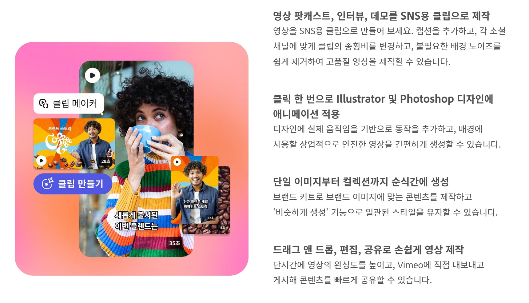 Adobe 어도비 프로그램 구독 방법: 결제 취소 및 환불