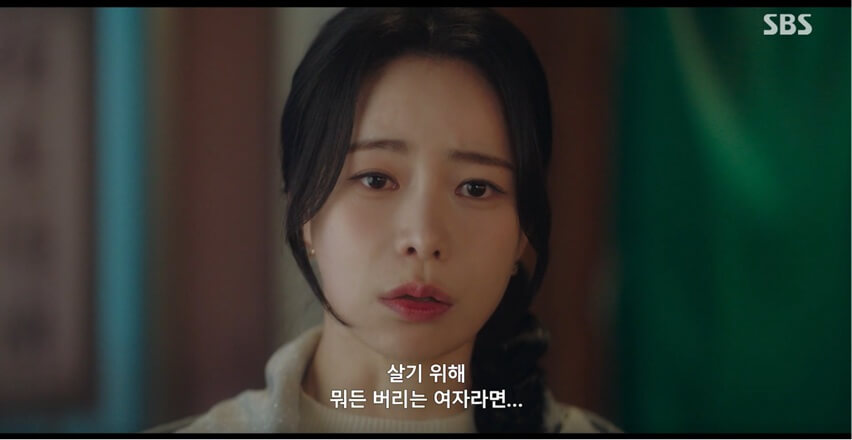 SBS 멋진 신세계 공식 홈페이지 자료 101