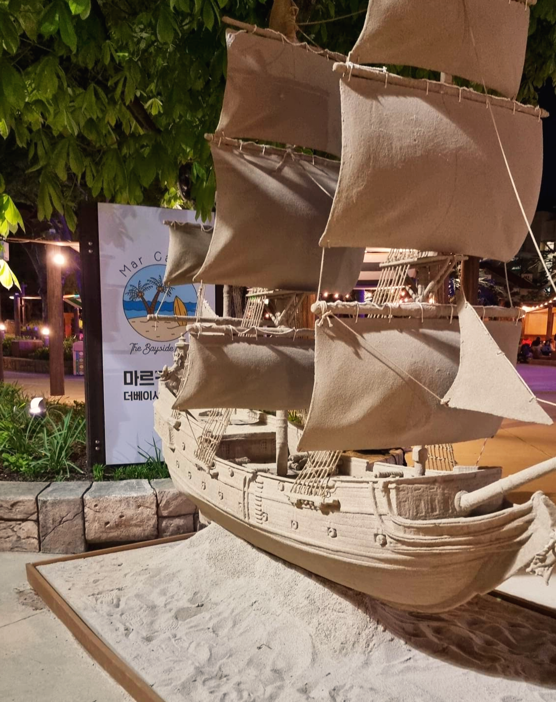 캐리비안 베이 모래로 만든 요트 모형