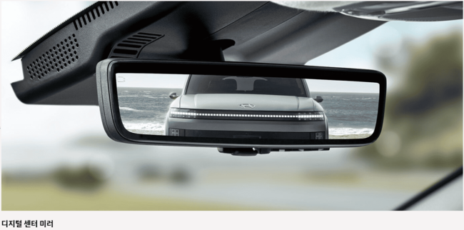 현대차-아이오닉9-사전예약