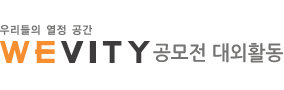 WEVITY 로고