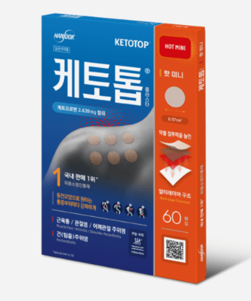 케토톱플라스타 핫 미니 - 어깨 나 목 등에 가볍게 붙힐수 있는 동전형