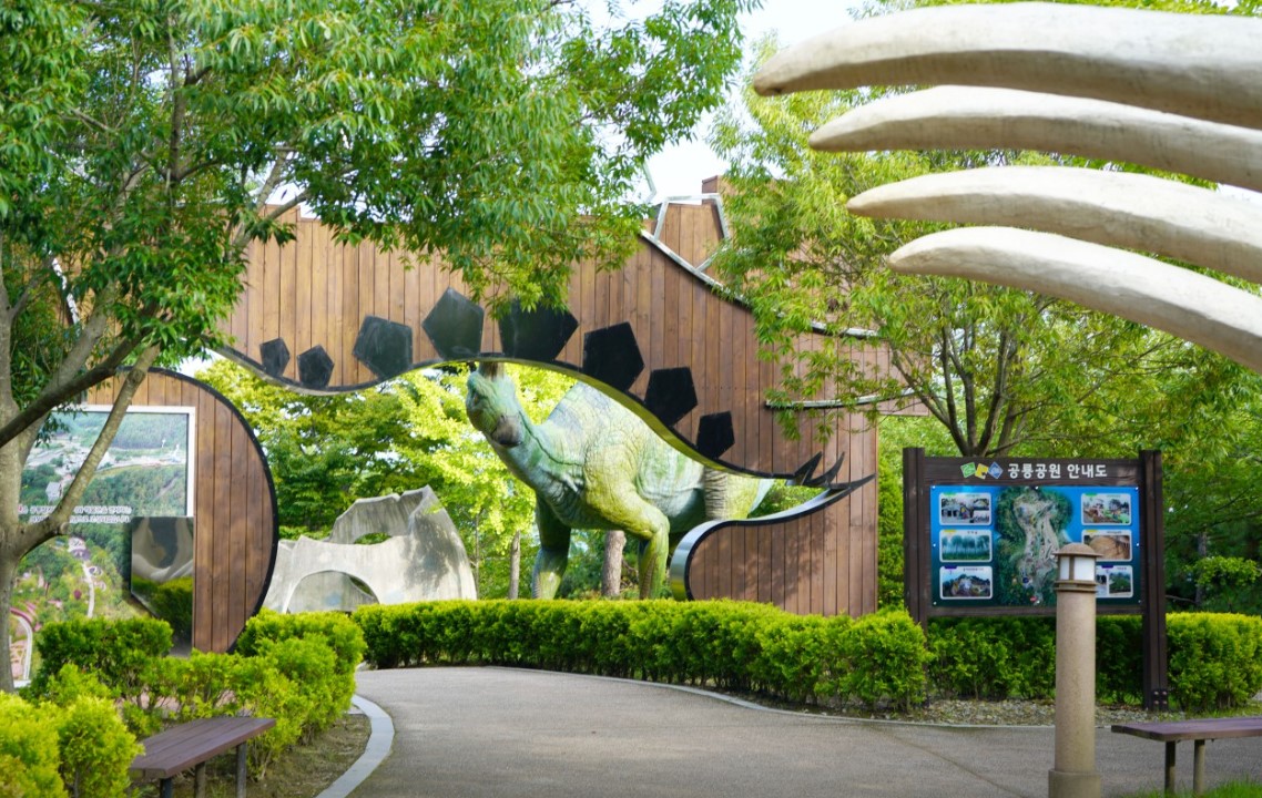 고성 공룡 박물관(1)