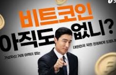 빗썸 고객센터