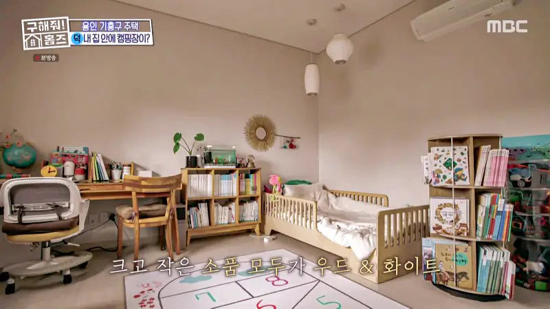 구해줘홈즈 홈캉스 용인 기흥구 감성 캠핑 하우스 인테리어 리모델링 집 파도파도 홈서핑 소개