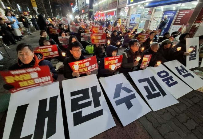 윤석열 구속 집회