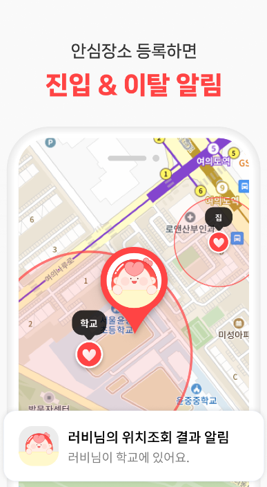 휴대폰가족보호