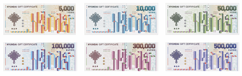현대백화점 상품권 종류 이미지