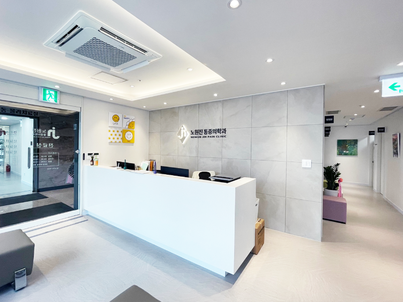 노원구 공릉동 정형외과 유명하고 잘하는 곳 추천 TOP 5