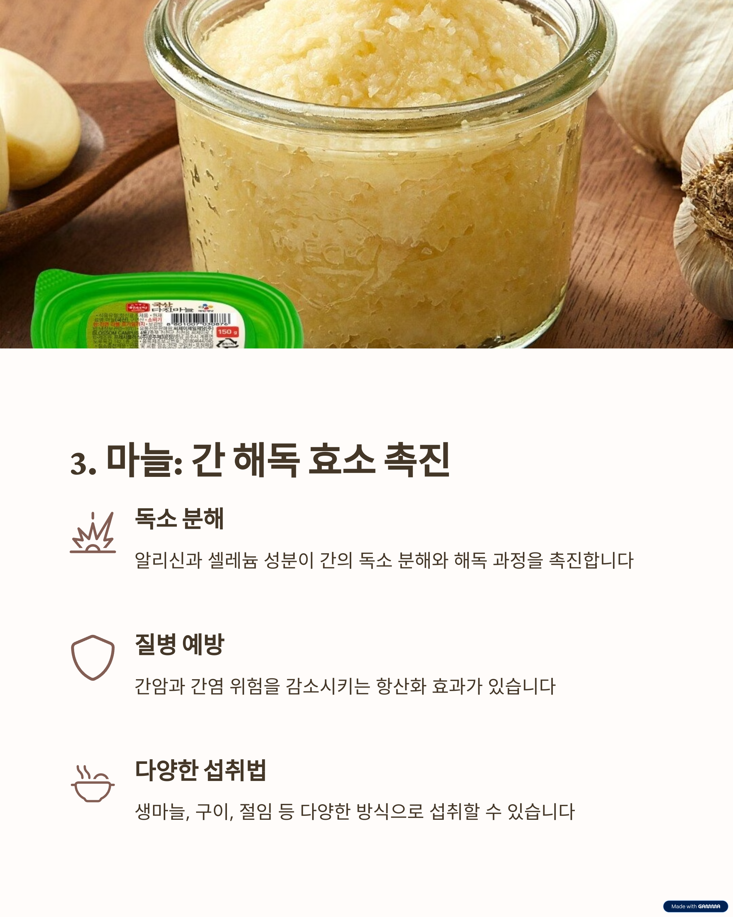 의사가 추천하는 간 건강 음식 10가지